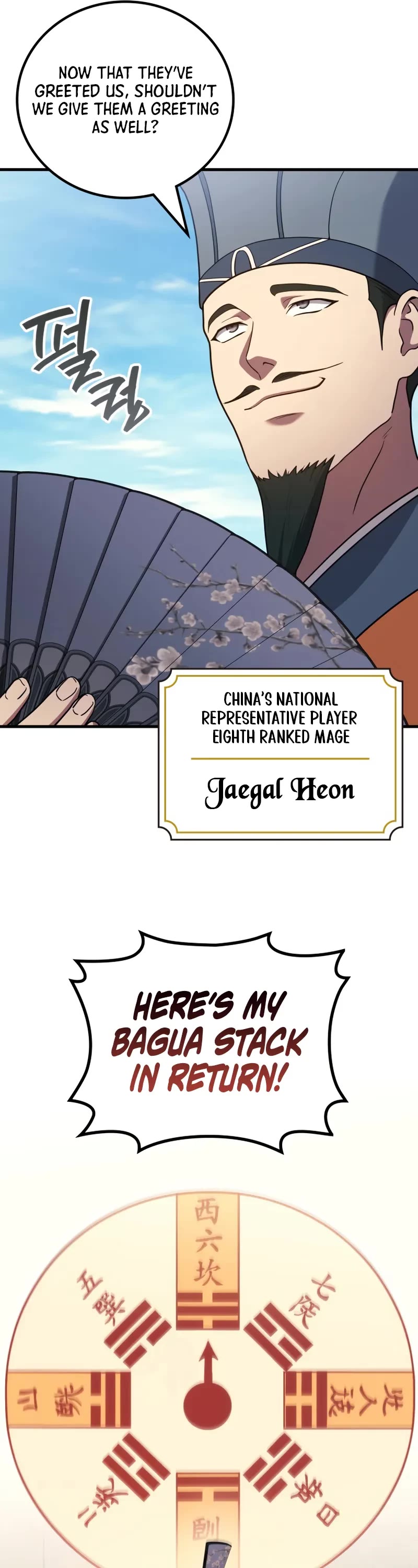 The Martial God who Regressed Back to Level 2 chapter 108 page 17