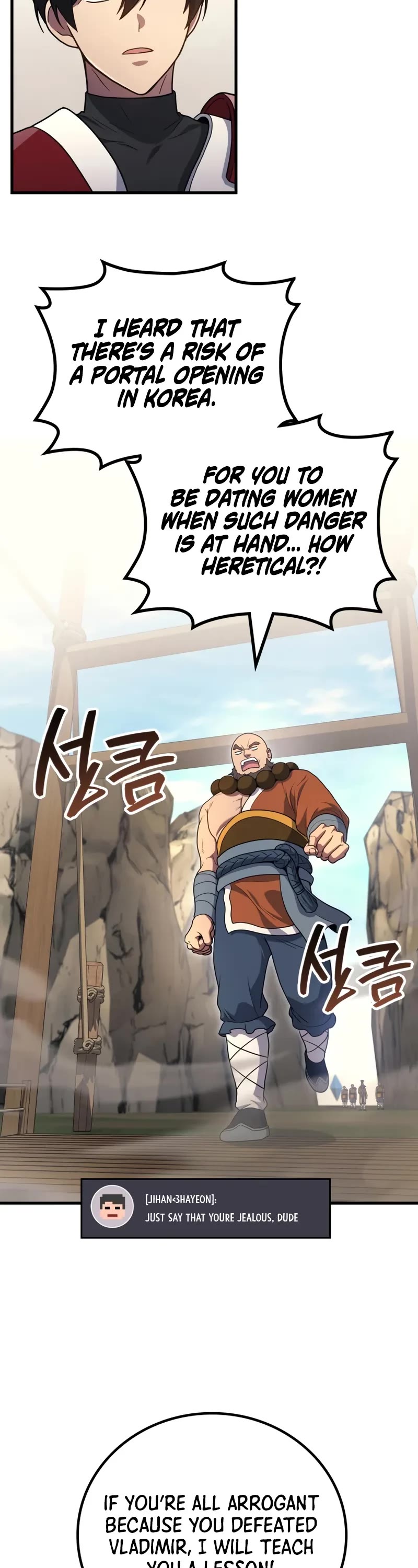 The Martial God who Regressed Back to Level 2 chapter 108 page 24
