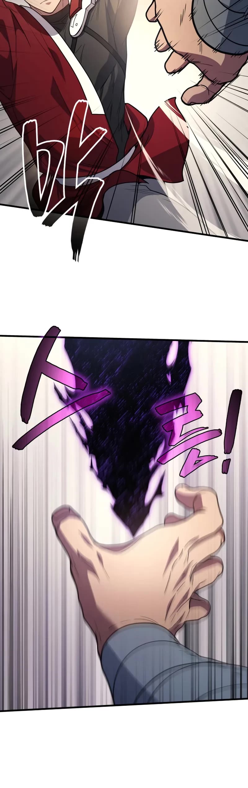 The Martial God who Regressed Back to Level 2 chapter 108 page 31