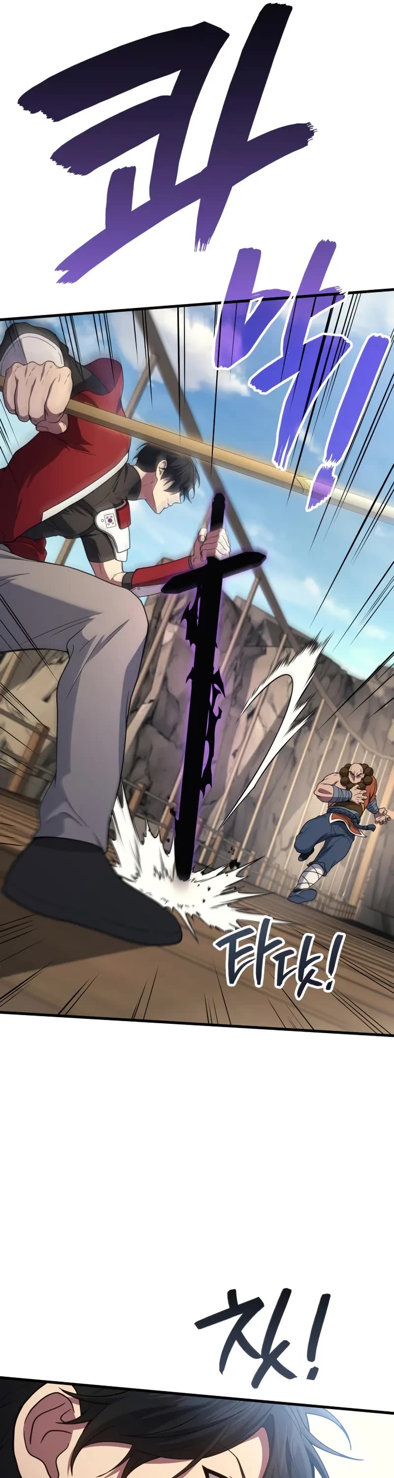 The Martial God who Regressed Back to Level 2 chapter 108 page 32