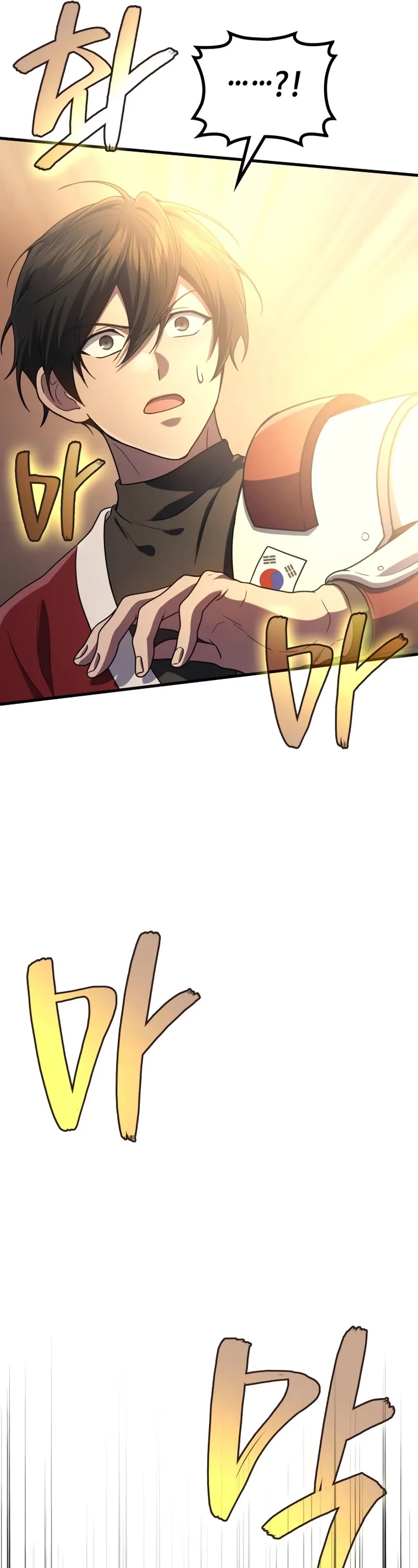 The Martial God who Regressed Back to Level 2 chapter 108 page 37