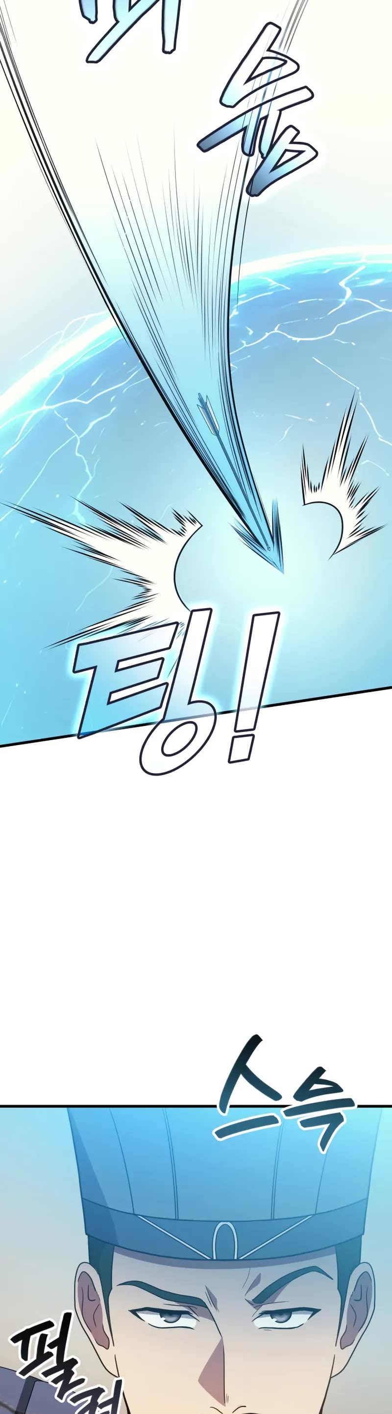 The Martial God who Regressed Back to Level 2 chapter 108 page 45