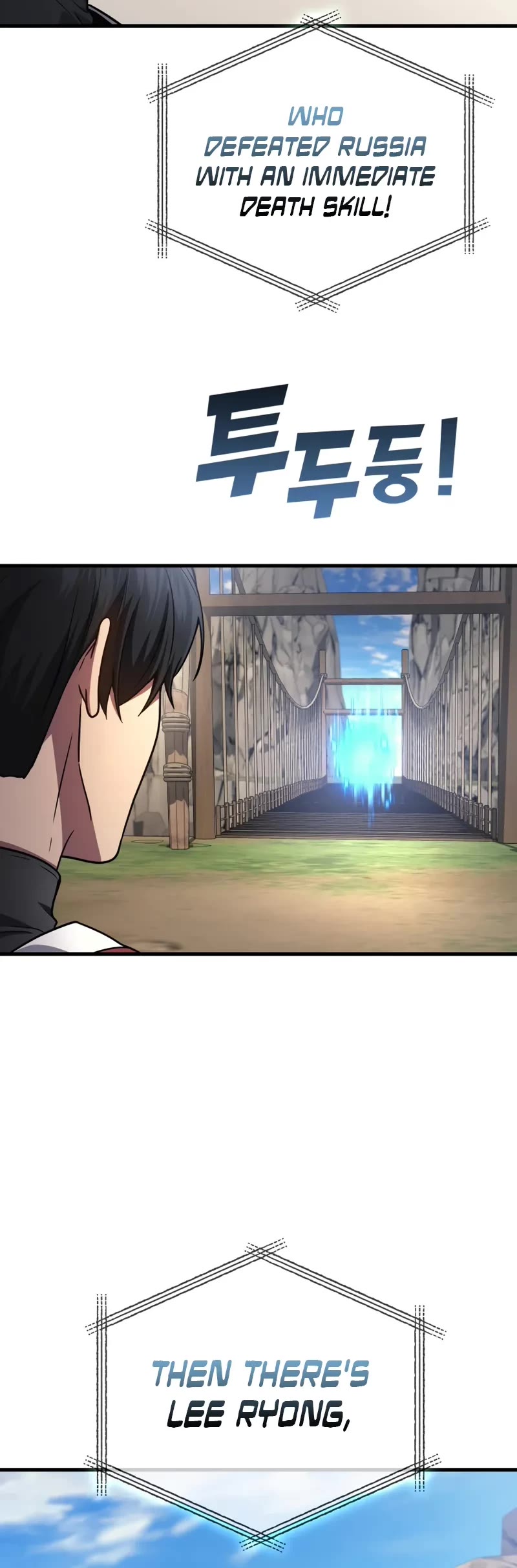 The Martial God who Regressed Back to Level 2 chapter 108 page 6