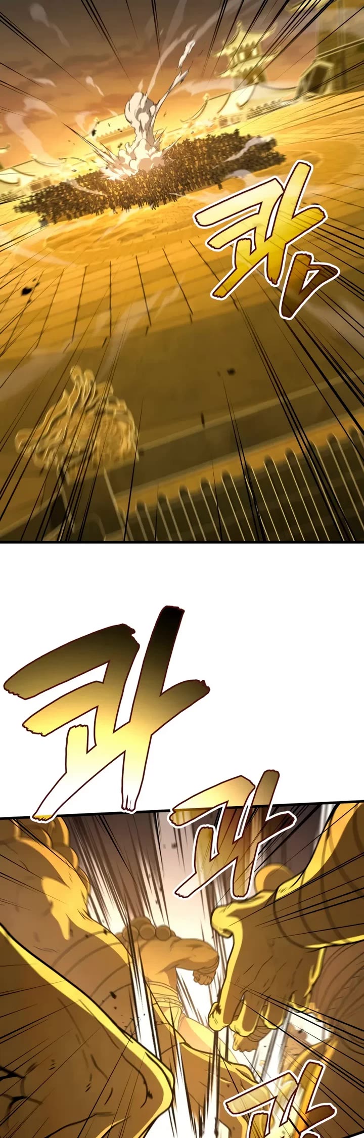 The Martial God who Regressed Back to Level 2 chapter 109 page 19
