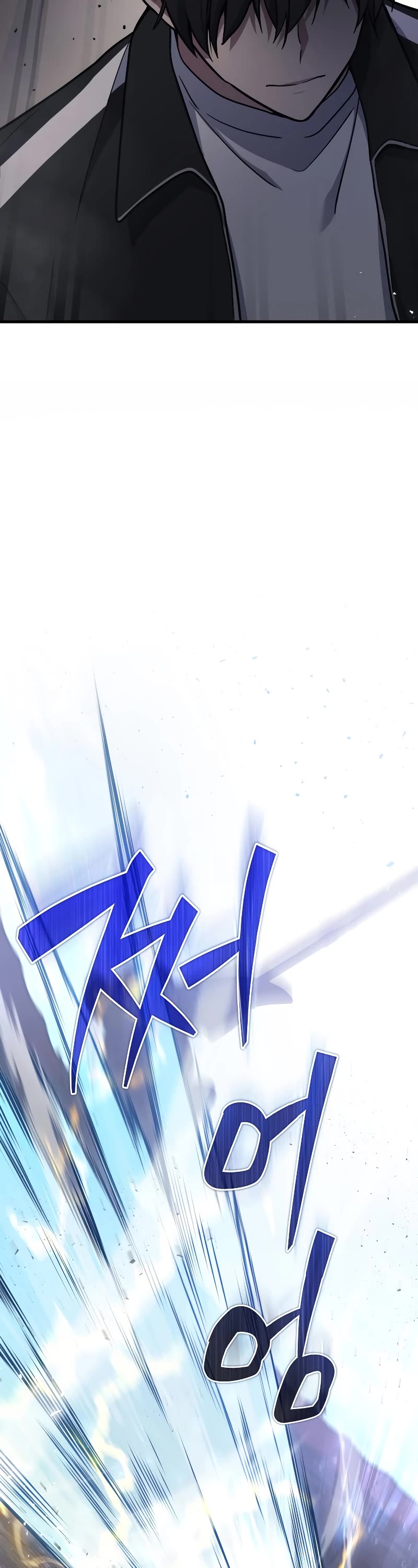 The Martial God who Regressed Back to Level 2 chapter 11 page 51