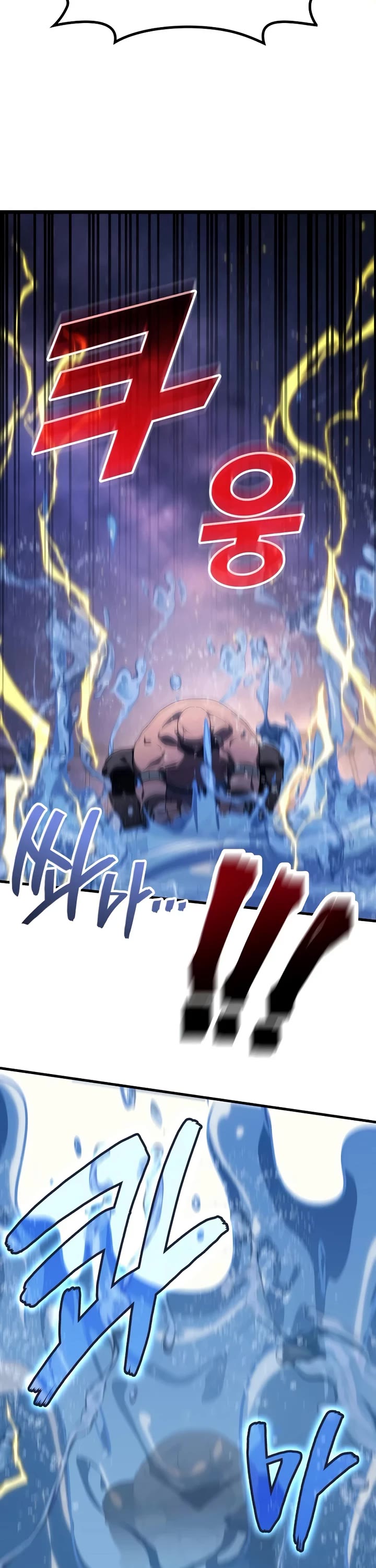 The Martial God who Regressed Back to Level 2 chapter 114 page 10