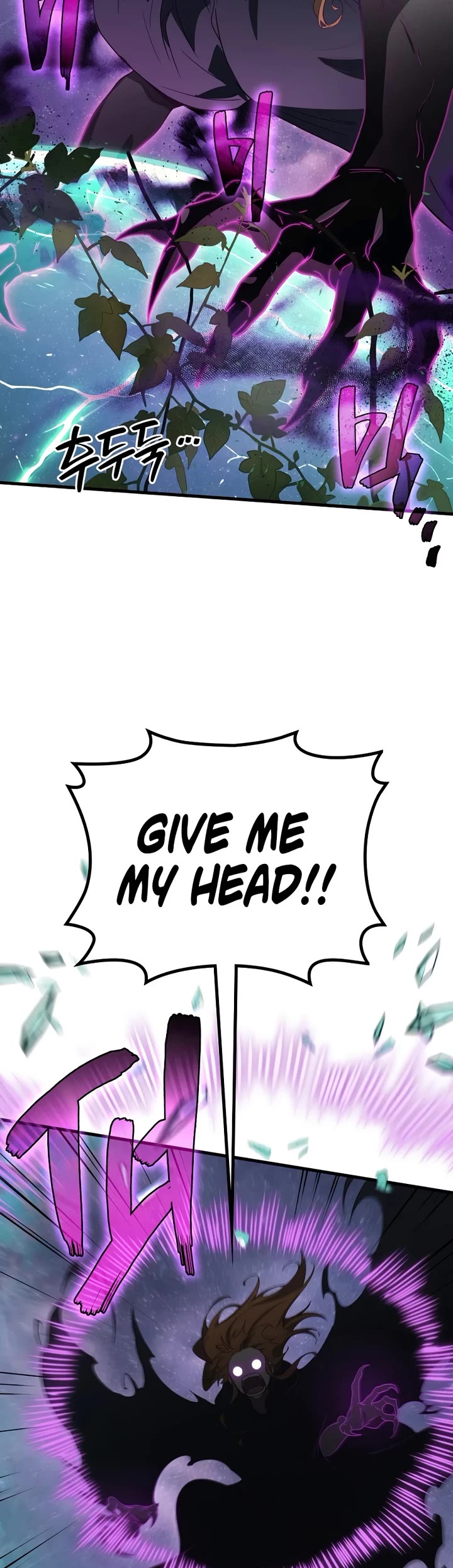 The Martial God who Regressed Back to Level 2 chapter 114 page 23