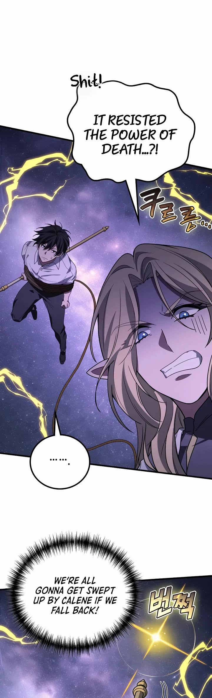 The Martial God who Regressed Back to Level 2 chapter 114 page 42