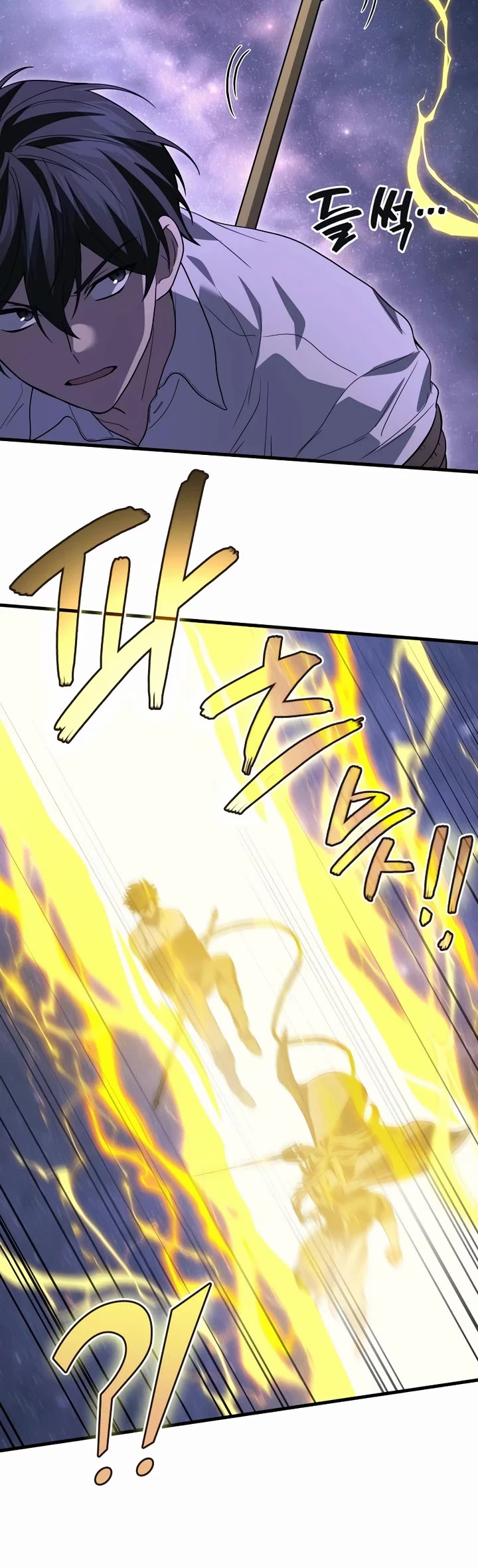 The Martial God who Regressed Back to Level 2 chapter 114 page 43