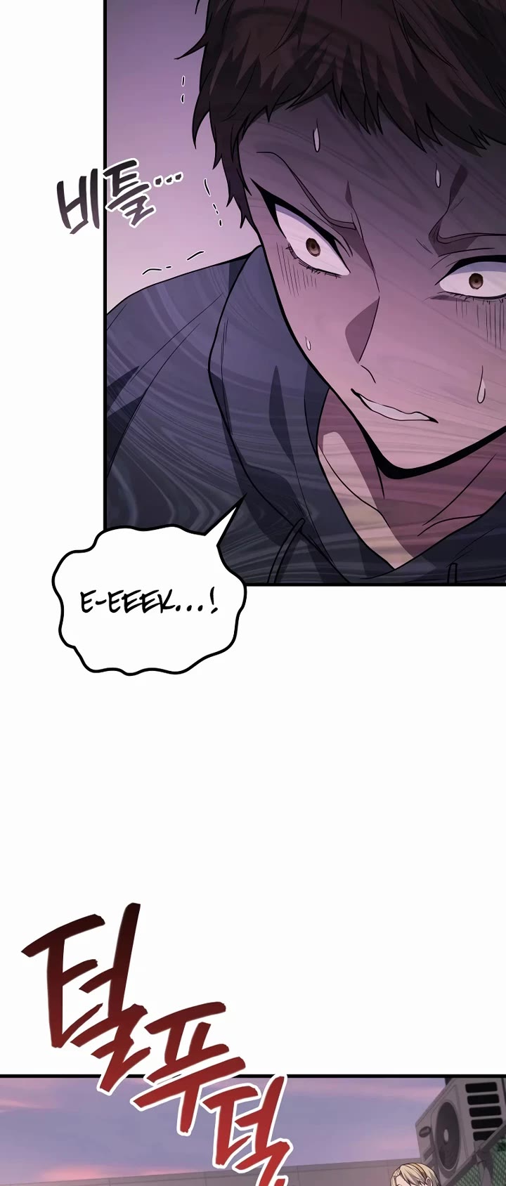 The Martial God who Regressed Back to Level 2 chapter 115 page 44