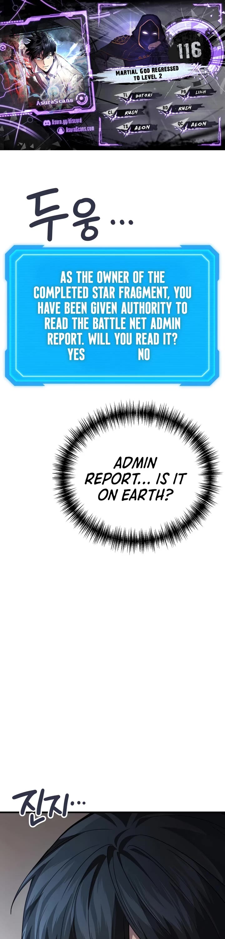 The Martial God who Regressed Back to Level 2 chapter 116 page 1