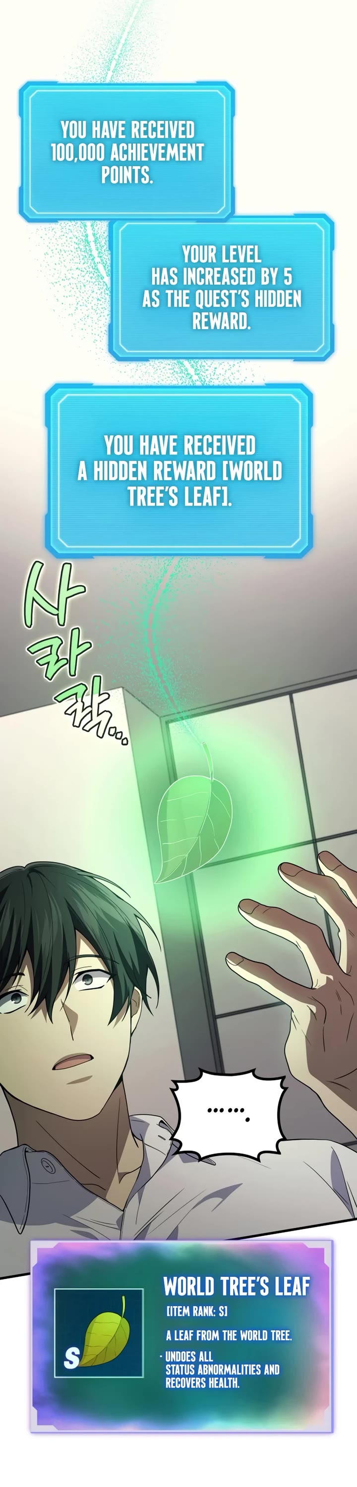 The Martial God who Regressed Back to Level 2 chapter 116 page 18