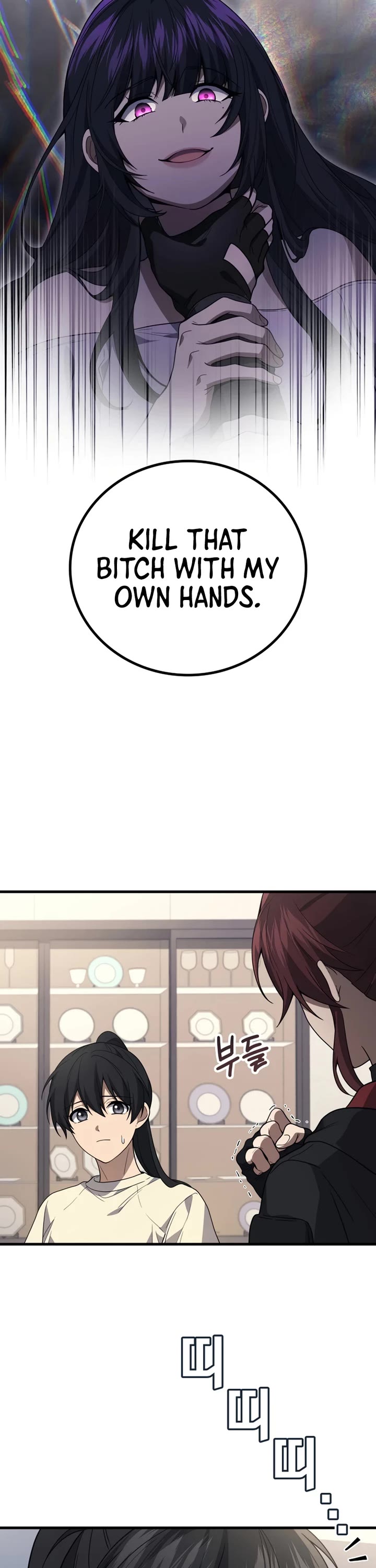 The Martial God who Regressed Back to Level 2 chapter 116 page 43