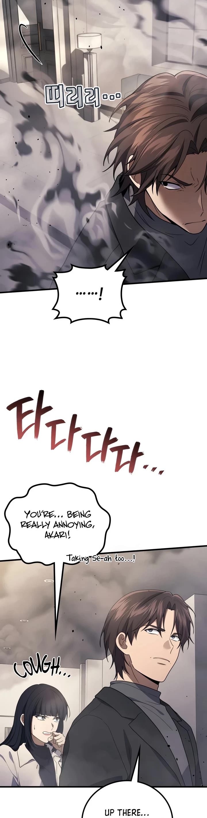 The Martial God who Regressed Back to Level 2 chapter 117 page 19