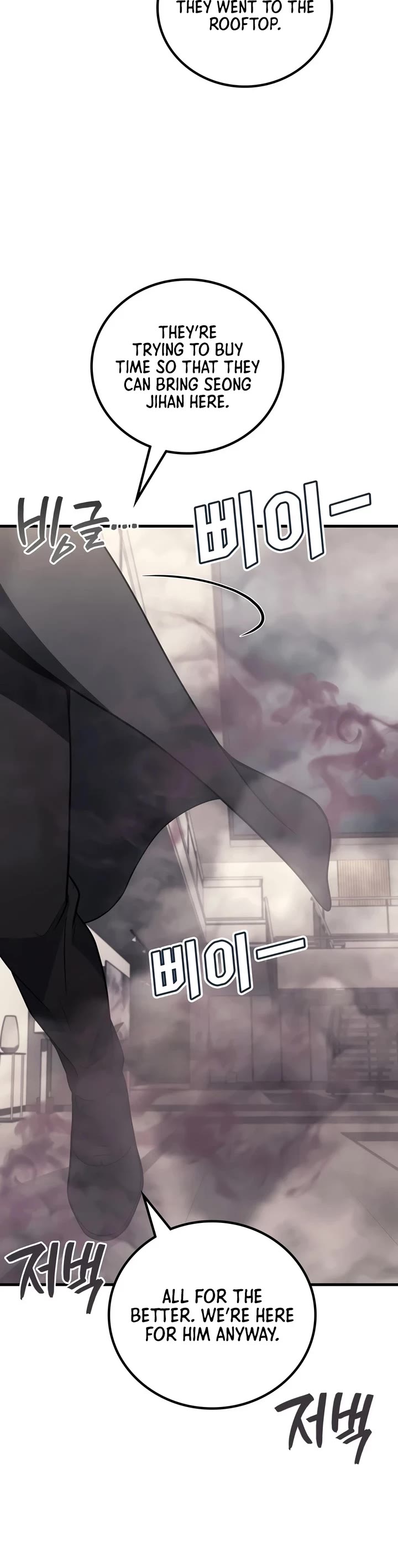 The Martial God who Regressed Back to Level 2 chapter 117 page 20