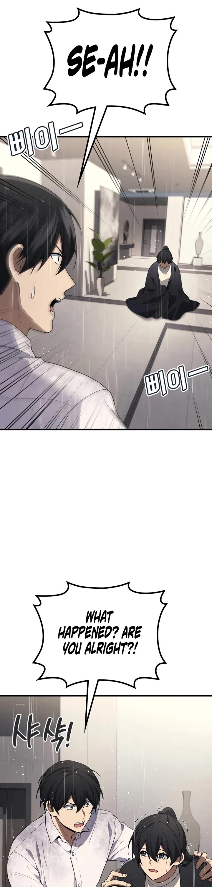 The Martial God who Regressed Back to Level 2 chapter 117 page 26