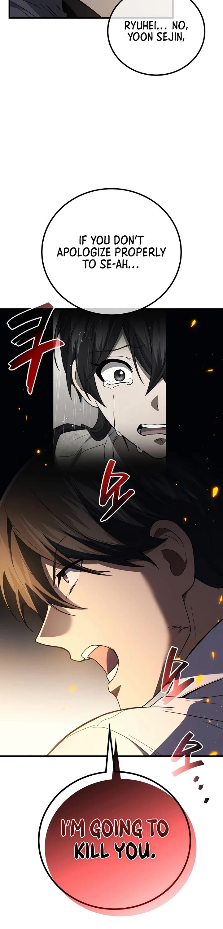 The Martial God who Regressed Back to Level 2 chapter 117 page 48