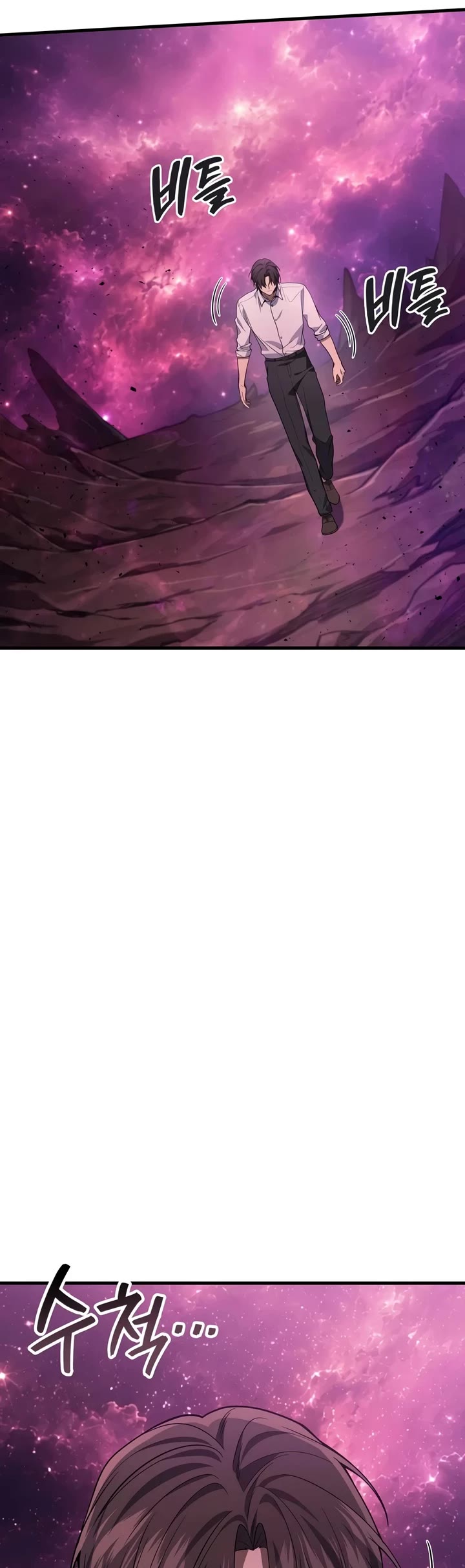The Martial God who Regressed Back to Level 2 chapter 118 page 24