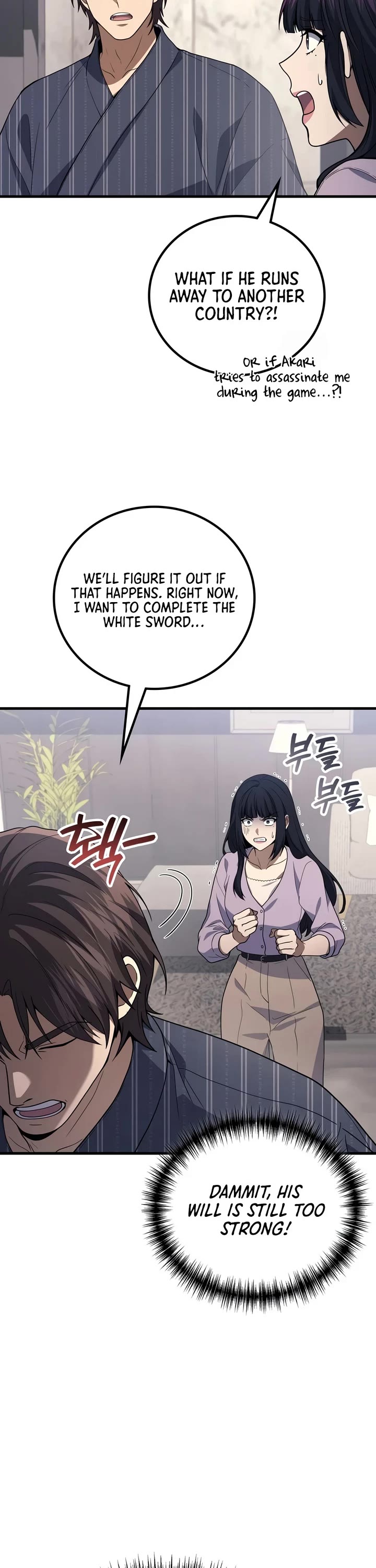 The Martial God who Regressed Back to Level 2 chapter 118 page 3