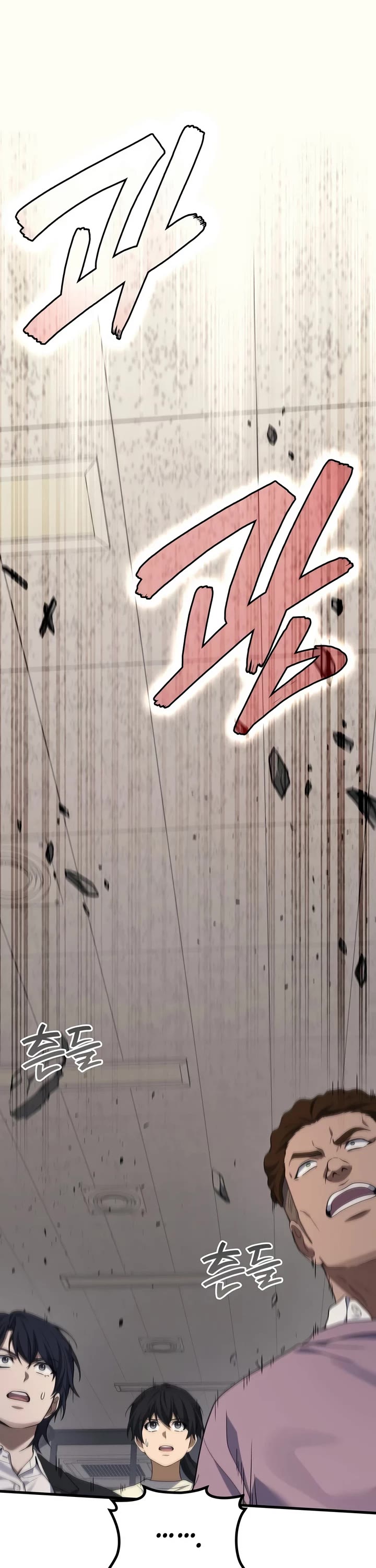 The Martial God who Regressed Back to Level 2 chapter 119 page 13