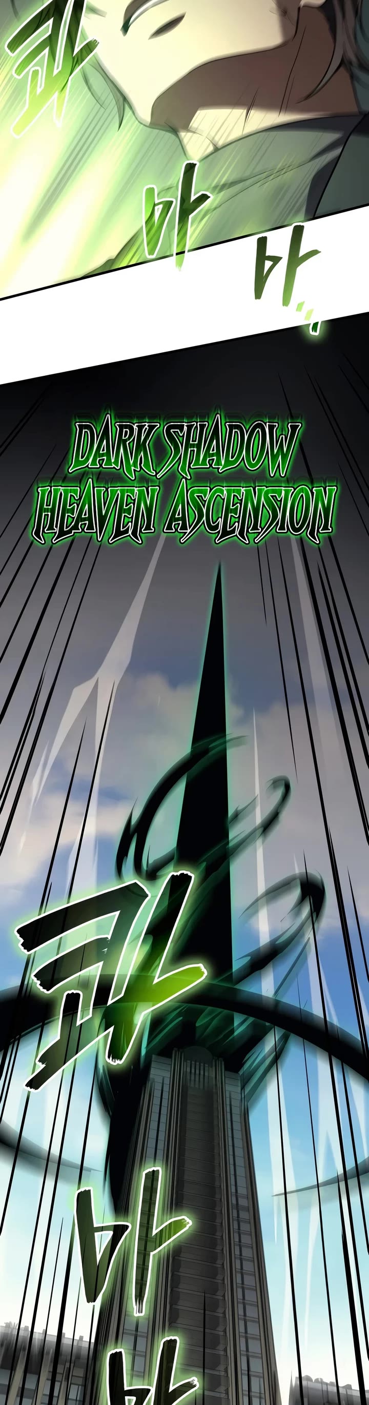 The Martial God who Regressed Back to Level 2 chapter 119 page 29