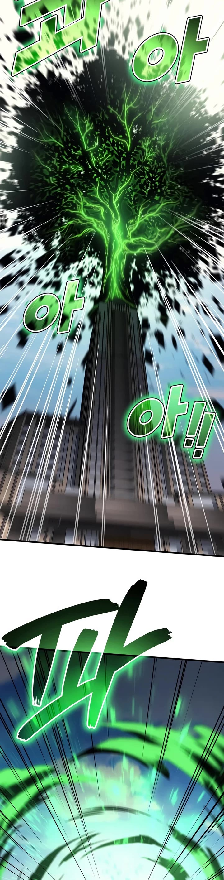 The Martial God who Regressed Back to Level 2 chapter 119 page 38