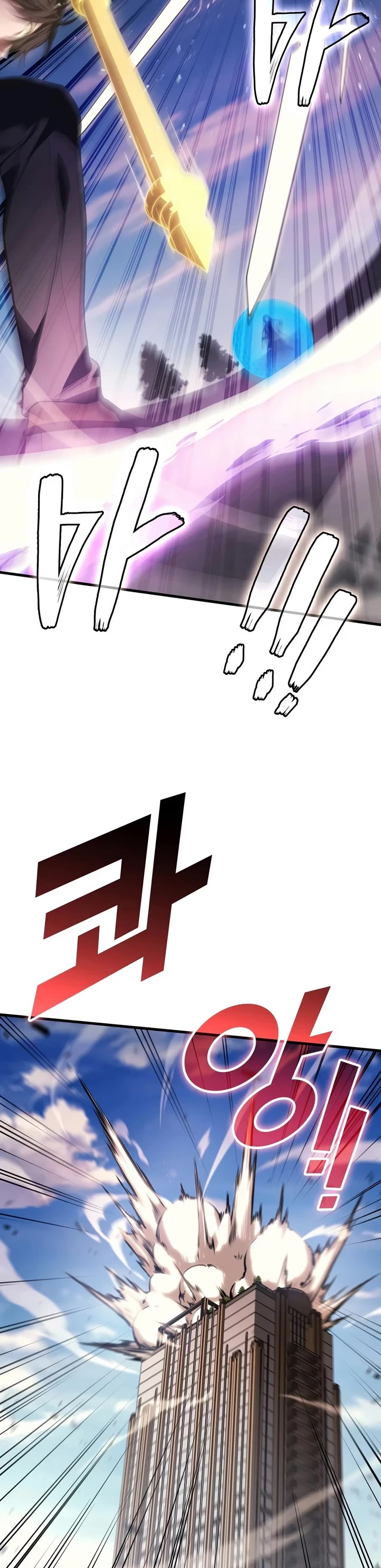 The Martial God who Regressed Back to Level 2 chapter 119 page 4