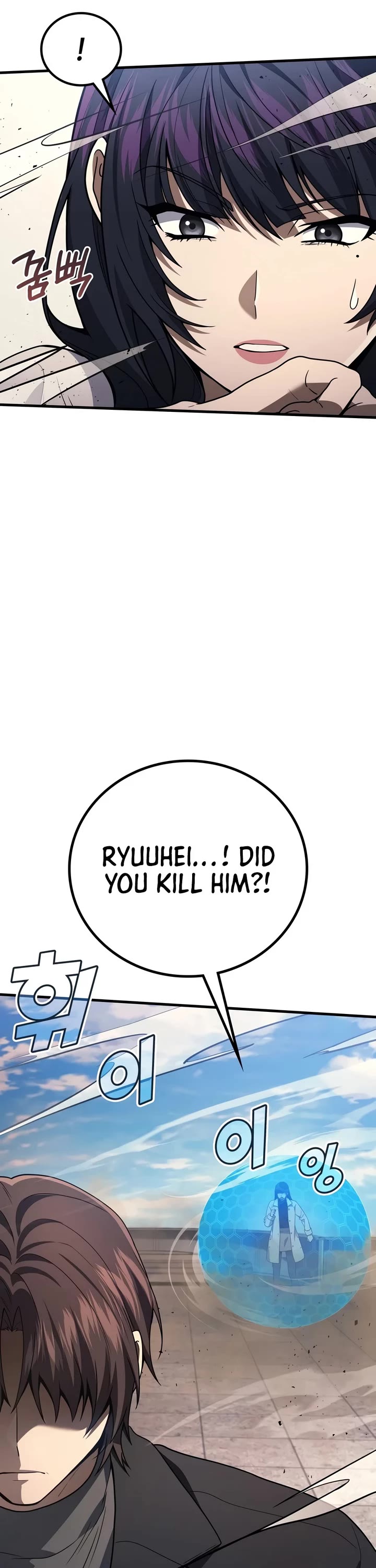 The Martial God who Regressed Back to Level 2 chapter 119 page 6