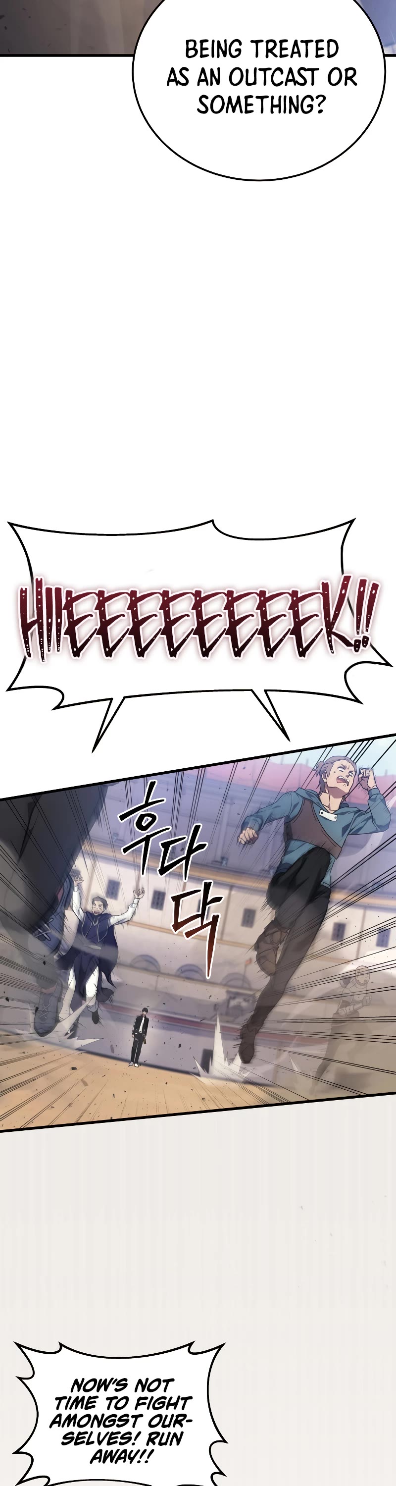 The Martial God who Regressed Back to Level 2 chapter 12 page 14