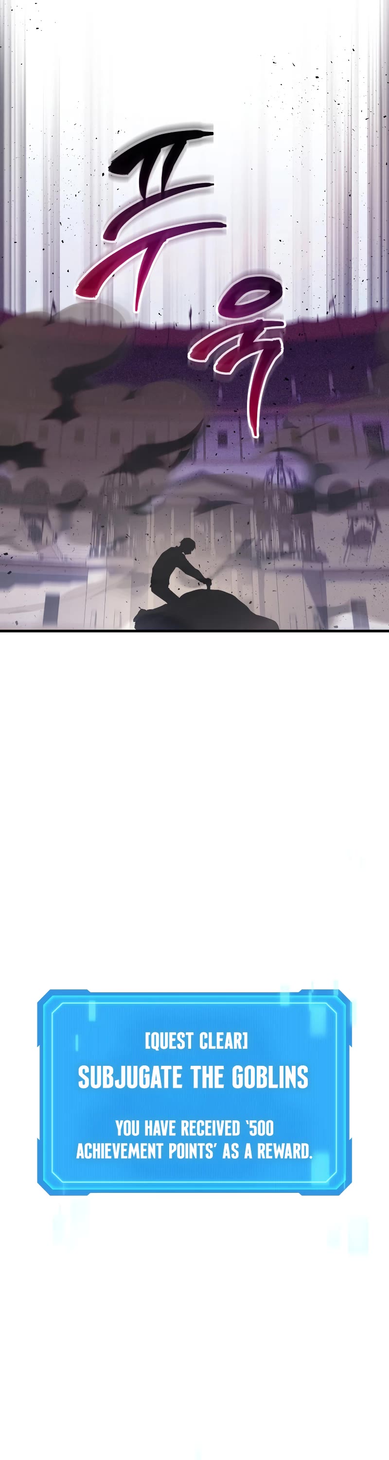 The Martial God who Regressed Back to Level 2 chapter 12 page 35