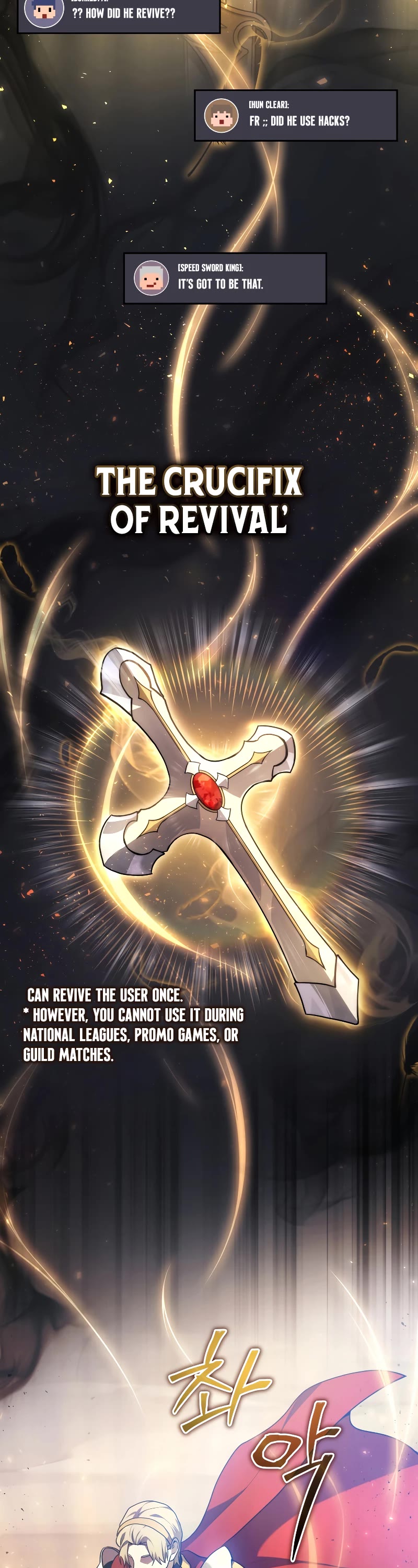 The Martial God who Regressed Back to Level 2 chapter 12 page 4