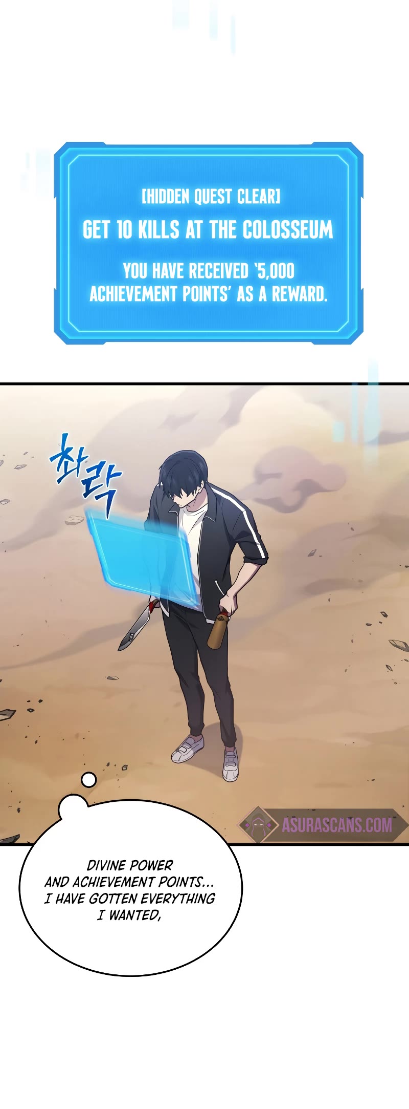 The Martial God who Regressed Back to Level 2 chapter 12 page 63