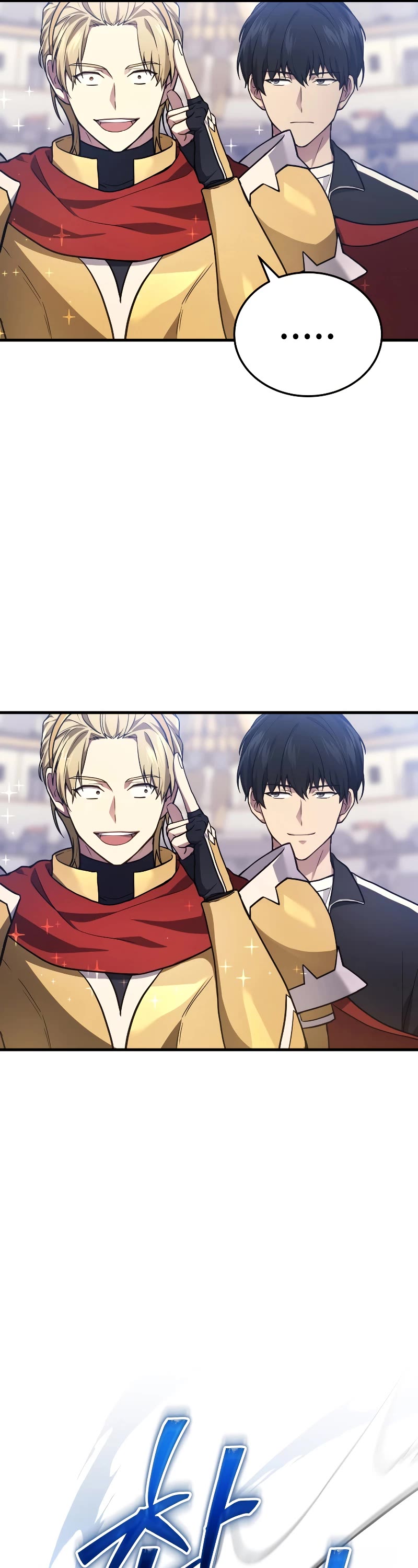 The Martial God who Regressed Back to Level 2 chapter 12 page 7