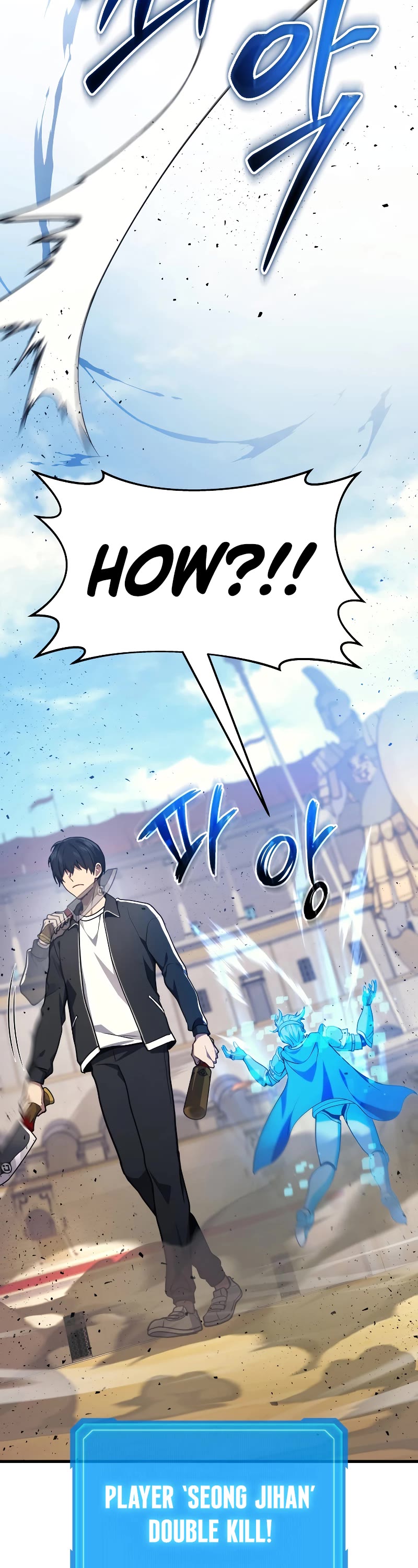 The Martial God who Regressed Back to Level 2 chapter 12 page 8