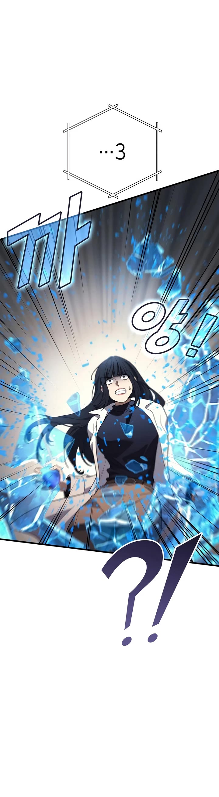 The Martial God who Regressed Back to Level 2 chapter 120 page 16