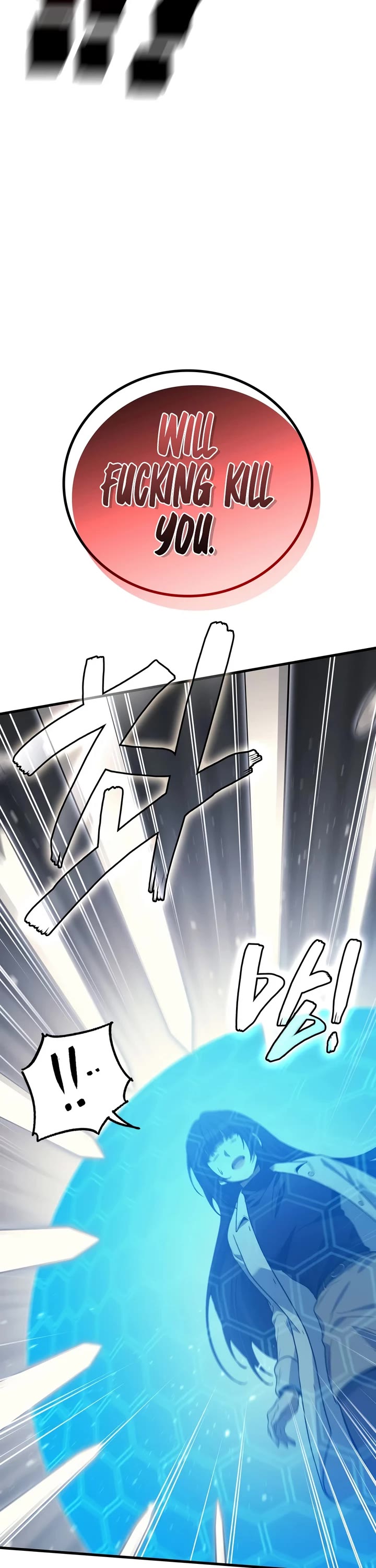 The Martial God who Regressed Back to Level 2 chapter 120 page 2