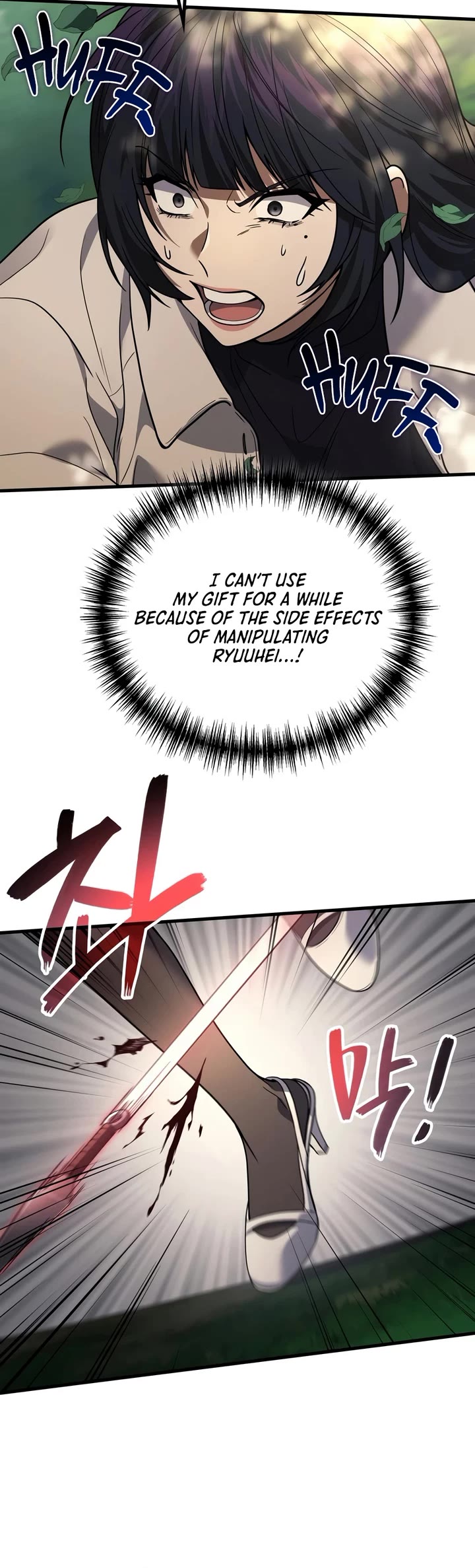 The Martial God who Regressed Back to Level 2 chapter 120 page 23