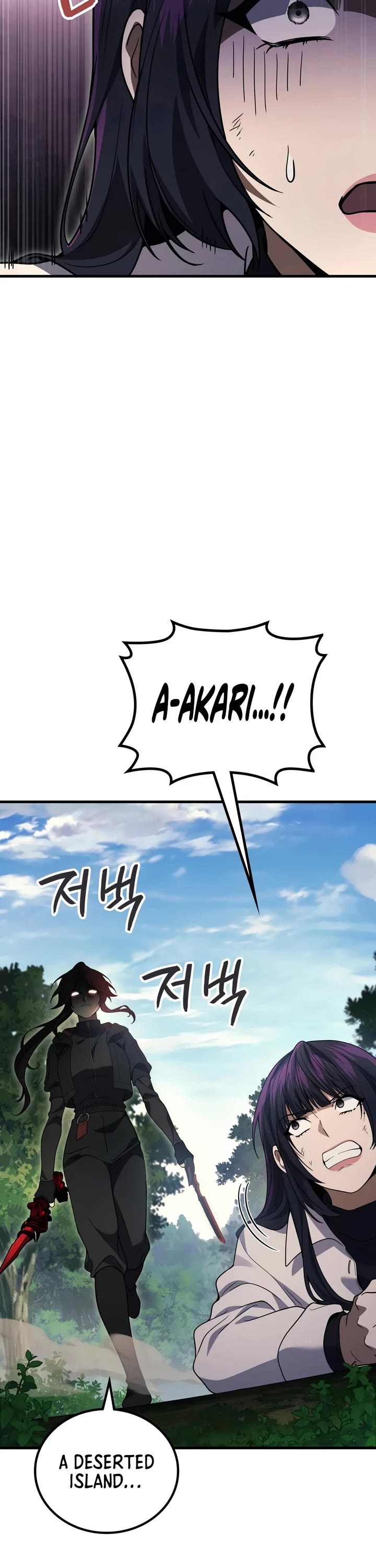 The Martial God who Regressed Back to Level 2 chapter 120 page 26