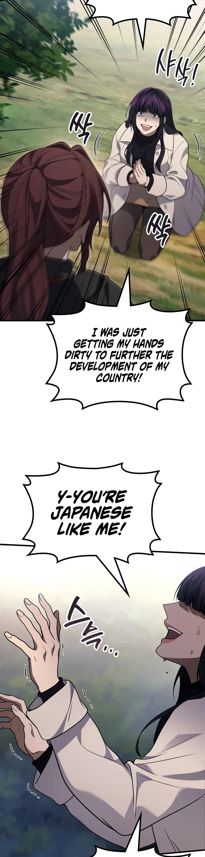 The Martial God who Regressed Back to Level 2 chapter 120 page 29
