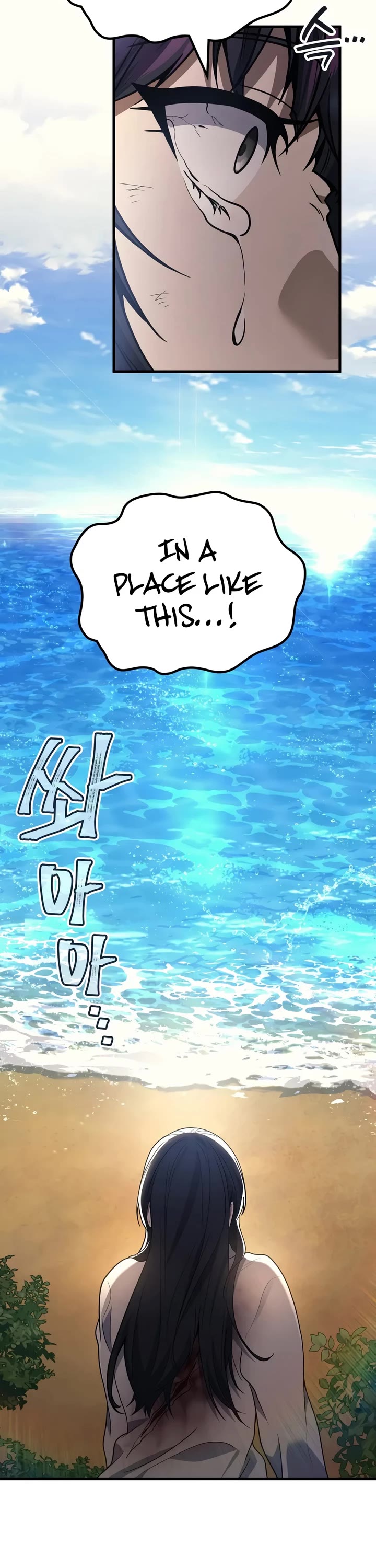 The Martial God who Regressed Back to Level 2 chapter 120 page 41