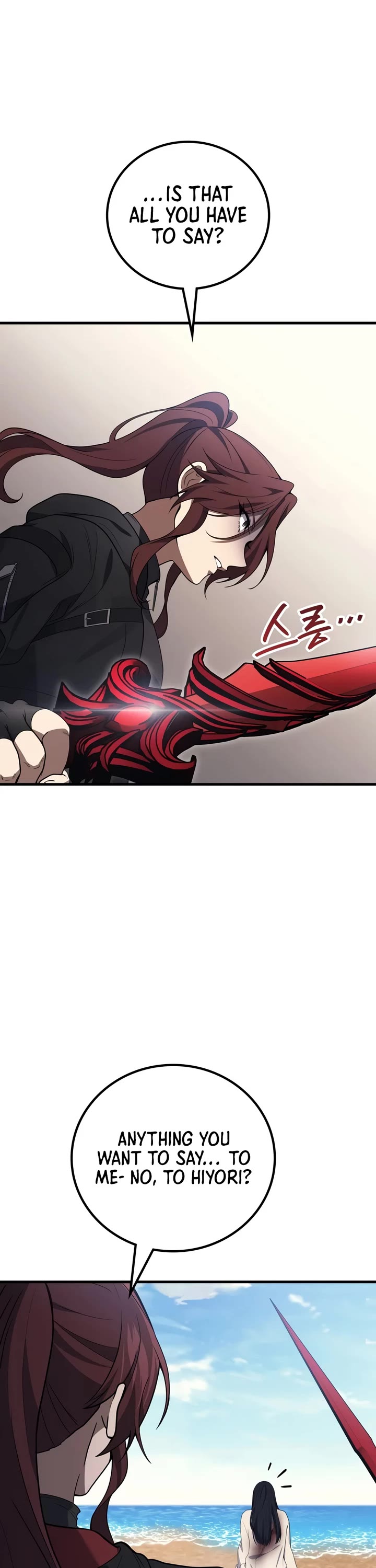 The Martial God who Regressed Back to Level 2 chapter 120 page 42
