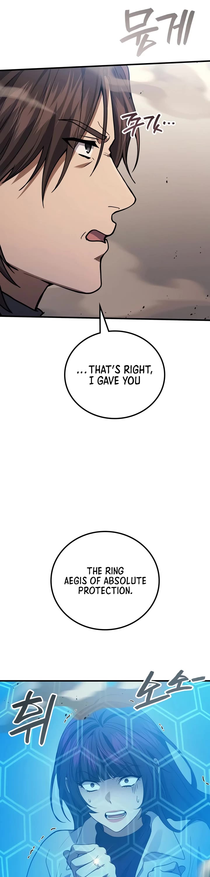 The Martial God who Regressed Back to Level 2 chapter 120 page 5