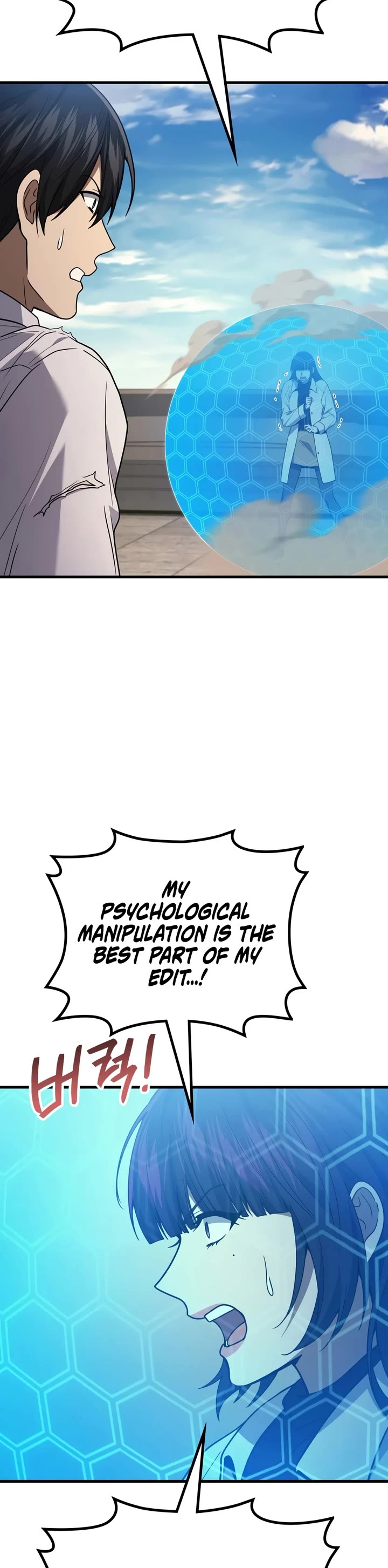 The Martial God who Regressed Back to Level 2 chapter 120 page 7