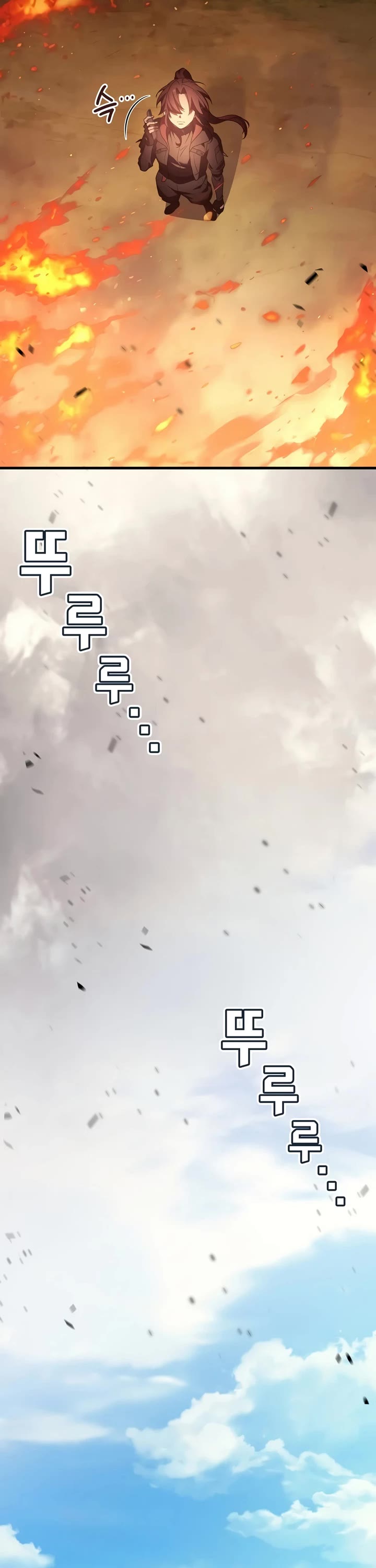 The Martial God who Regressed Back to Level 2 chapter 121 page 4