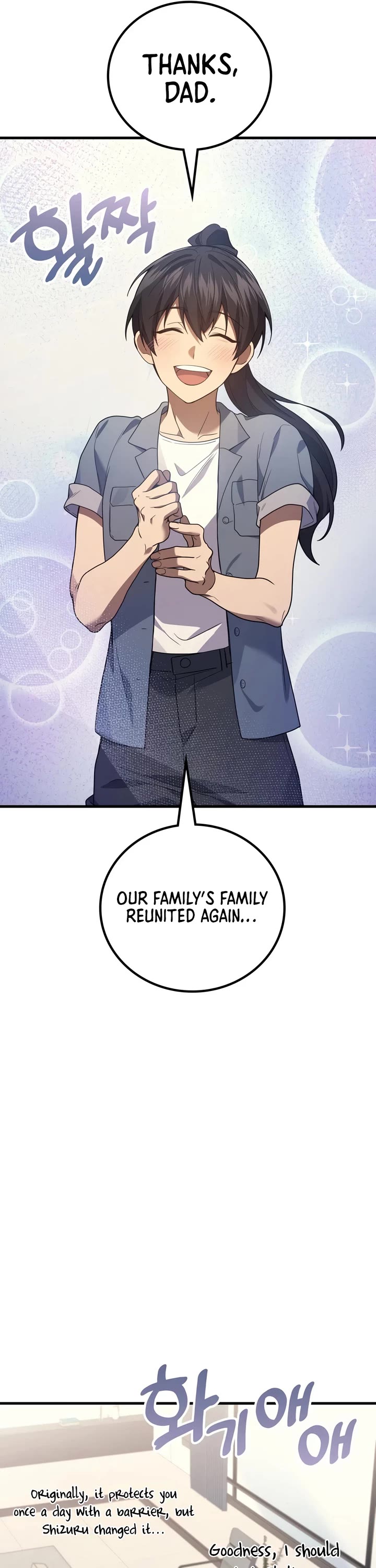 The Martial God who Regressed Back to Level 2 chapter 121 page 41