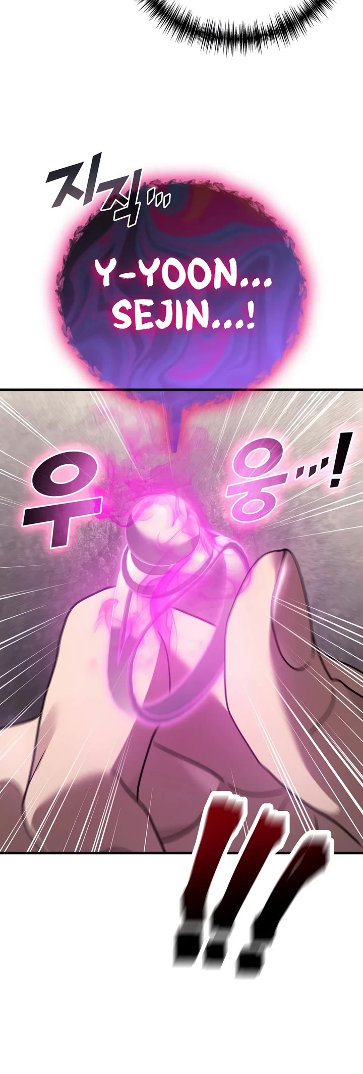 The Martial God who Regressed Back to Level 2 chapter 121 page 43