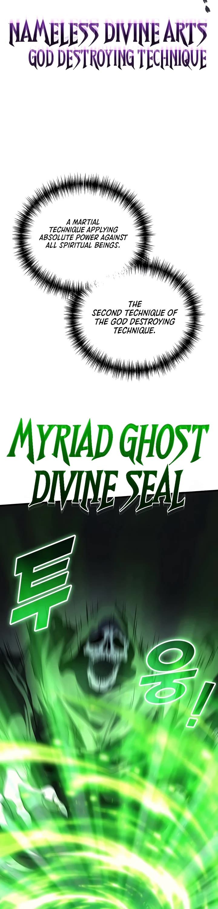 The Martial God who Regressed Back to Level 2 chapter 122 page 42