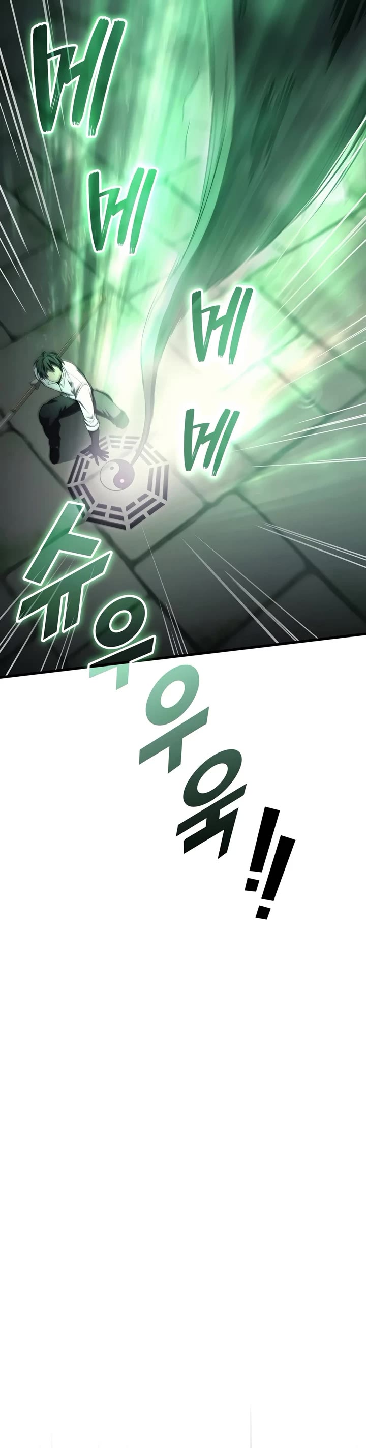 The Martial God who Regressed Back to Level 2 chapter 122 page 44