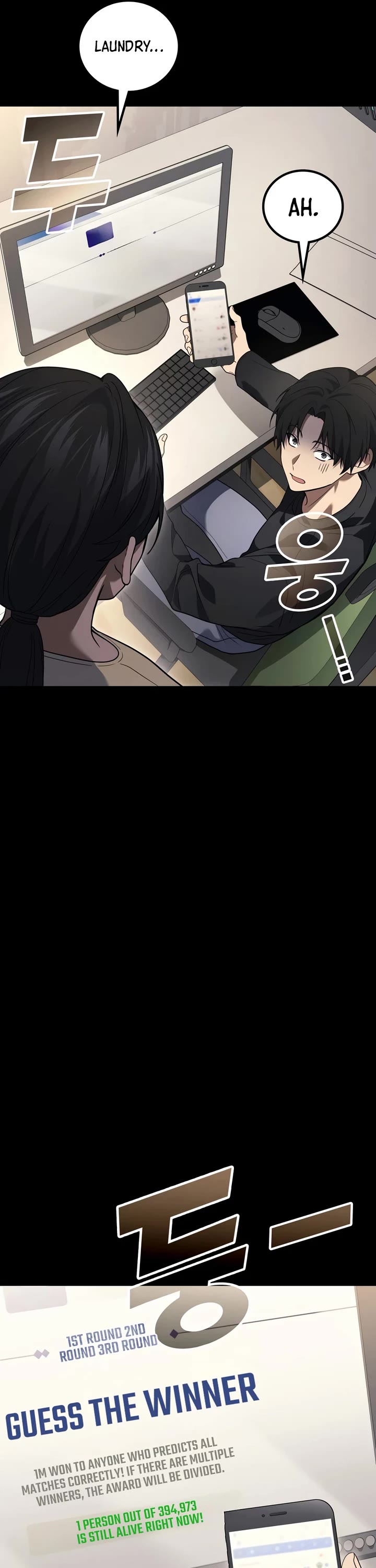 The Martial God who Regressed Back to Level 2 chapter 122 page 5