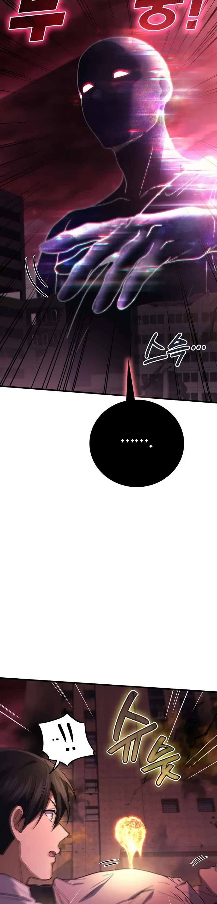 The Martial God who Regressed Back to Level 2 chapter 123 page 22